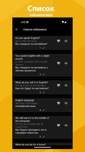 Английский разговорник Lite screenshot 8