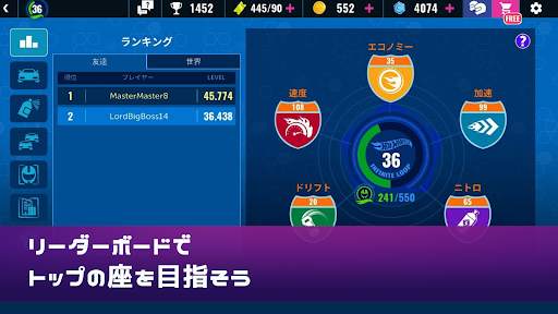 Hot Wheels Infinite Loop screenshot 5