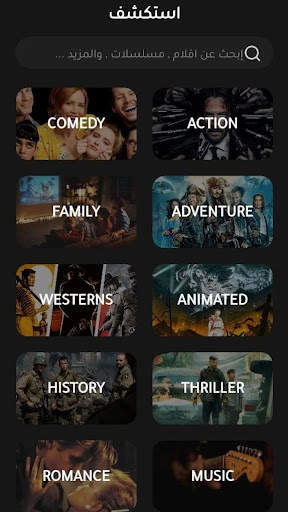filmy فلمي screenshot 4