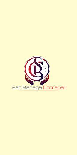 Sab Banega Crorepati screenshot 1