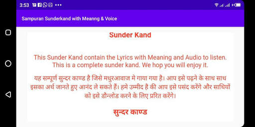 Sunderkand screenshot 4