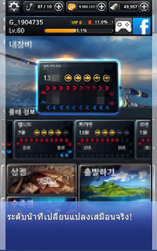 Fishing Time:Season2 screenshot 13
