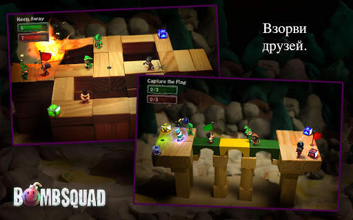 BombSquad скриншот 2