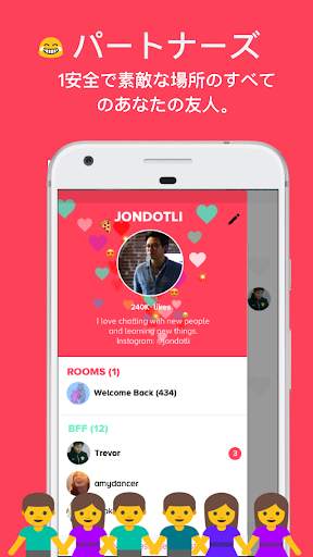 Instachat screenshot 4