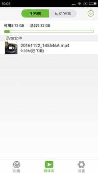 NexPro 1 تصوير الشاشة
