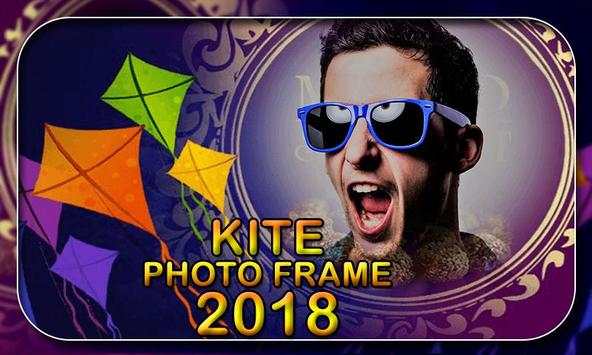 Kite Photo Frames 2018 1 تصوير الشاشة