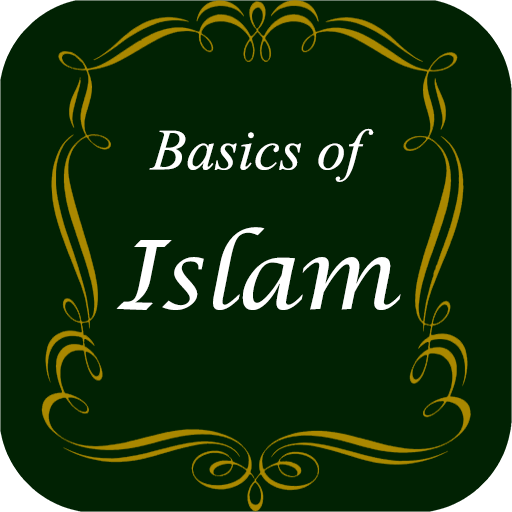 Introduction to Islam иконка
