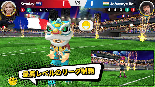 Perfect Kick 2 - サッカーPvP screenshot 6
