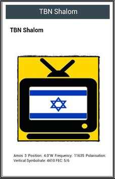 Free TV Channel Israel screenshot 2