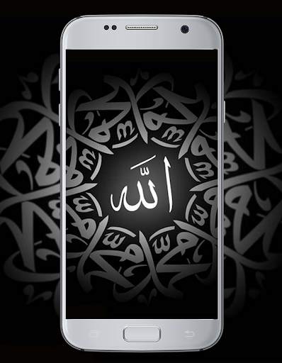 Wallpaper Kaligrafi Islamic screenshot 2