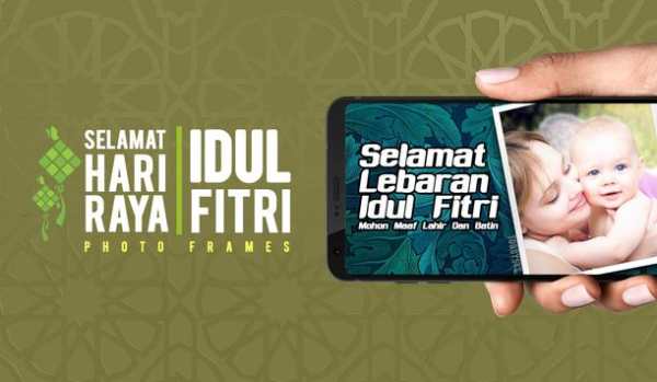 Selamat Hari Raya Idul Fitri - Photo Frames 2018 3 تصوير الشاشة