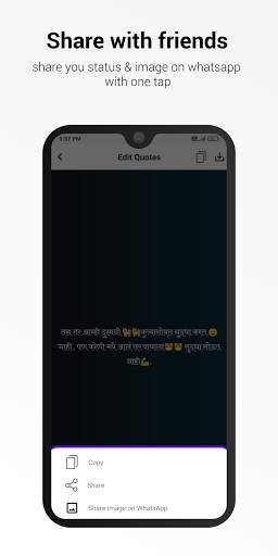 Marathi Status & Shayari screenshot 6