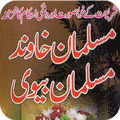 Muslim Mian Biwi icon