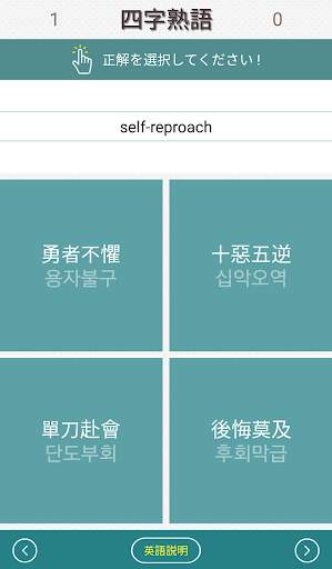 初聲韓語 screenshot 4