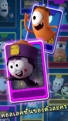 ปริศนามอนสเตอร์ - SPOOKIZ 2000 screenshot 8