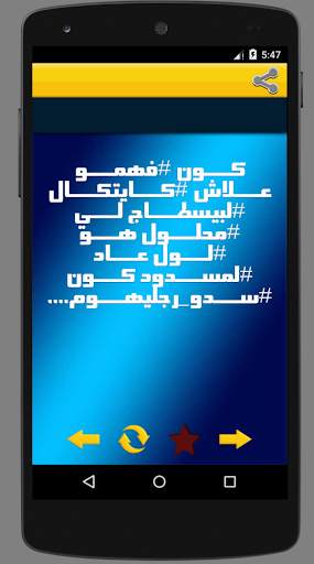 ستاتيات و معاني -جديد 4 تصوير الشاشة