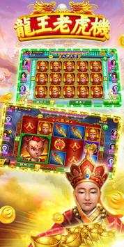 Dragon King Slots screenshot 5