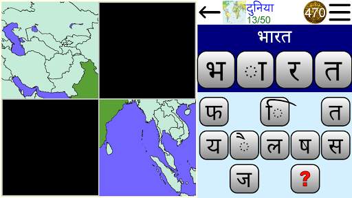 तस्वीर प्रश्नोत्तरी स्क्रीनशॉट 7