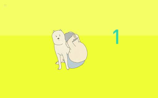 My Exercise screenshot 8