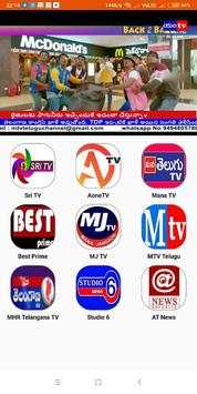 Telugu TV Live screenshot 2