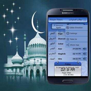 Salatuk - Version 2016 screenshot 3