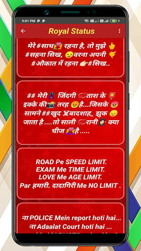Best Status | Best Status 2020 | Best Hindi Status screenshot 4