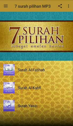 7 surah pilihan 2 تصوير الشاشة