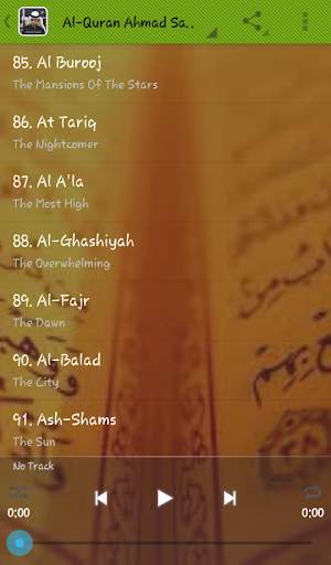 Al-Quran Ahmad Saud Offline screenshot 2