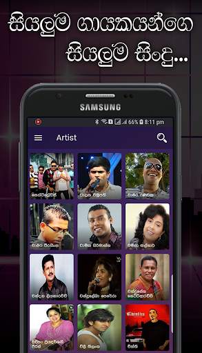 Lassana Sindu - Sinhala Sri Lanka MP3 Best Player screenshot 5
