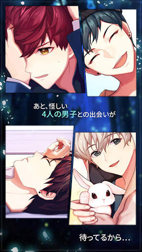ルックスレンタルショップ screenshot 5