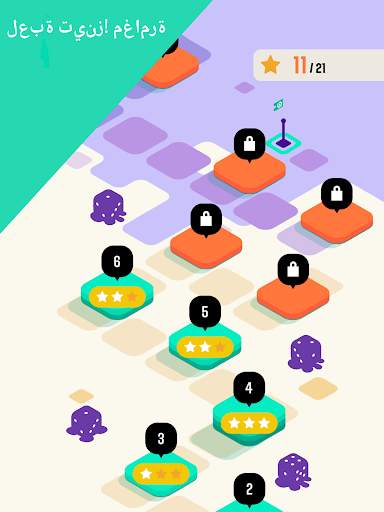 TENS! 14 تصوير الشاشة