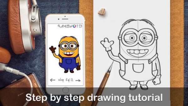 How to Draw Minions 1 تصوير الشاشة