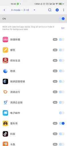 Thanox Pro screenshot 3
