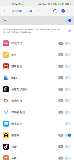 Thanox Pro screenshot 3
