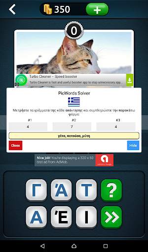 Answers for PicWords screenshot 3