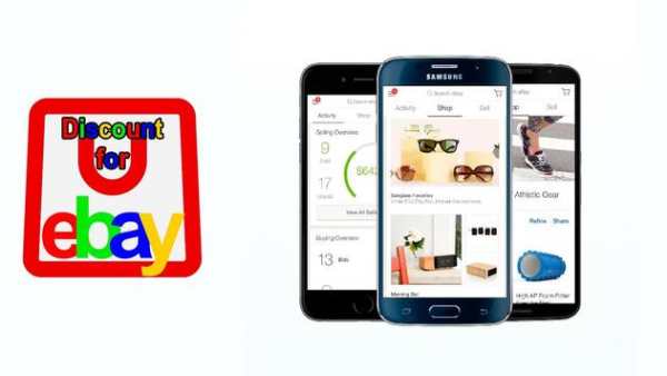 Discount Launcher for Ebay screenshot 1