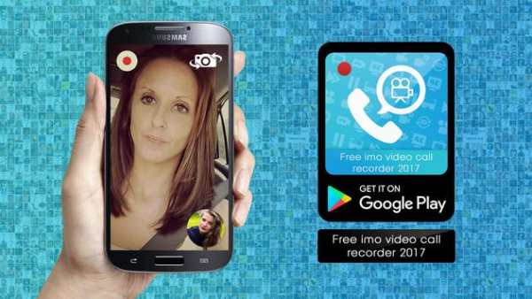 Free Imo Video call Rec 2017 screenshot 2