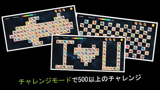 Onet Animal Puzzle: 楽しいパズルゲーム screenshot 2
