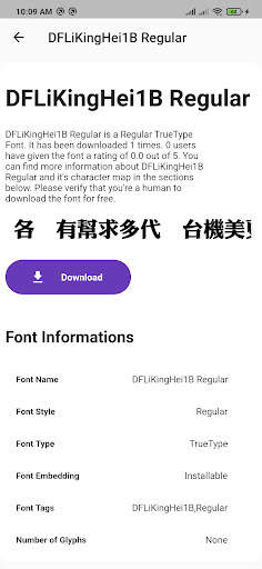 Chinese Fonts screenshot 3
