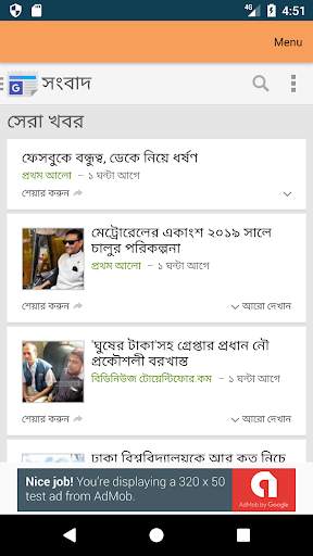 Amar Service screenshot 3