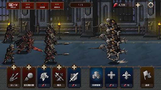 キングスブラッド：ザ・ディフェンス screenshot 7