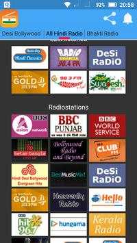 Hindi Radio screenshot 1