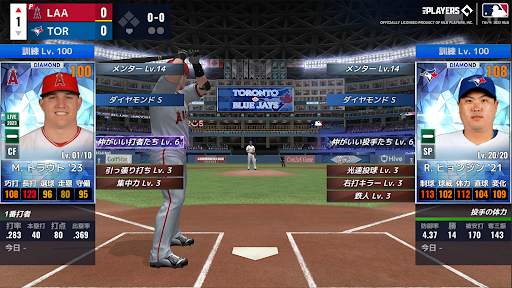 MLB：9イニングス23 screenshot 8