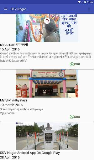 SKV NAGAR screenshot 5