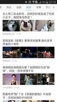 Browser online screenshot 3