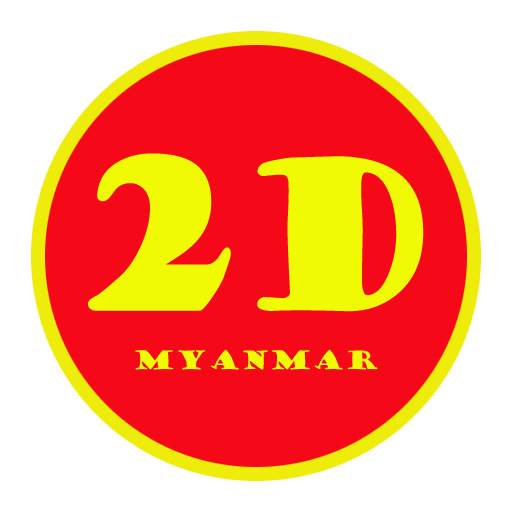 2D Live 1.3