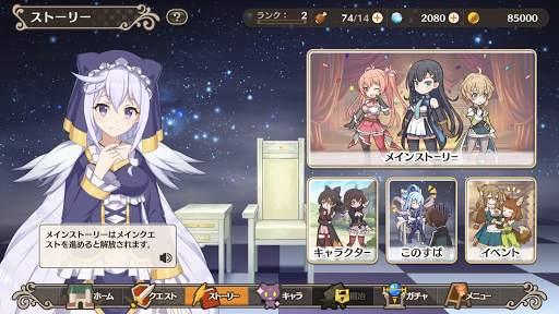 この素晴らしい世界に祝福を！ファンタスティックデイズ（このファン） screenshot 13