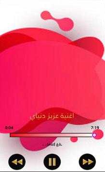 روائع حفلات الشيخ ياسين التهامي 2 تصوير الشاشة