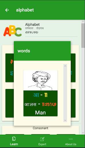 KuruxLearn - The Kurukh Learning App screenshot 2