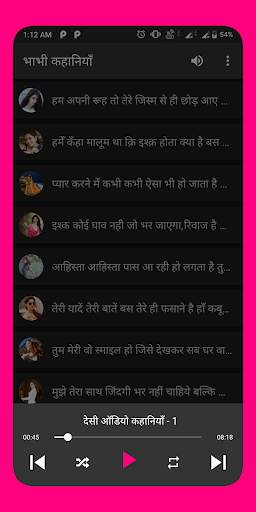 Desi Kahaniya 2022 - Hot Story Hindi Desi Stories screenshot 3